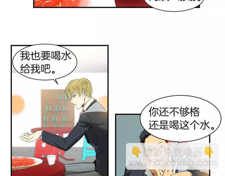 第3话 你肯定会被我迷住吧4