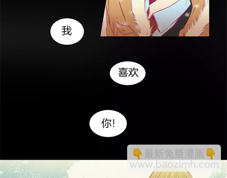 第3话 你肯定会被我迷住吧44