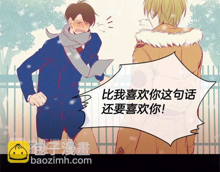 第3话 你肯定会被我迷住吧45