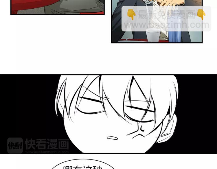 第3话 你肯定会被我迷住吧5