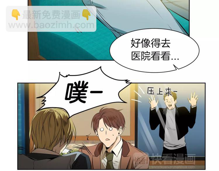 第3话 你肯定会被我迷住吧58