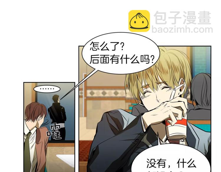 第3话 你肯定会被我迷住吧59