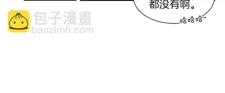 第3话 你肯定会被我迷住吧60