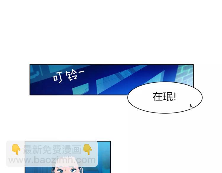 第3话 你肯定会被我迷住吧61