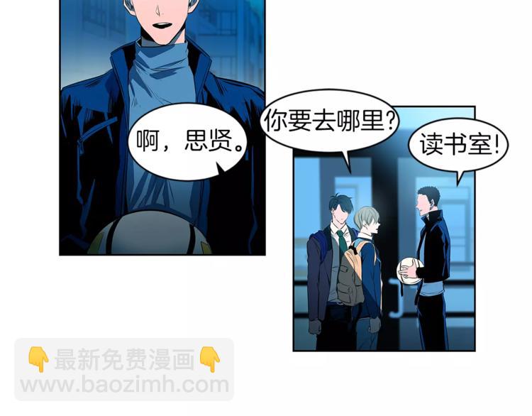 第3话 你肯定会被我迷住吧62