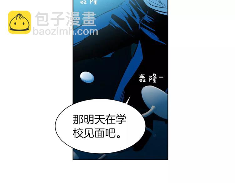 第3话 你肯定会被我迷住吧65