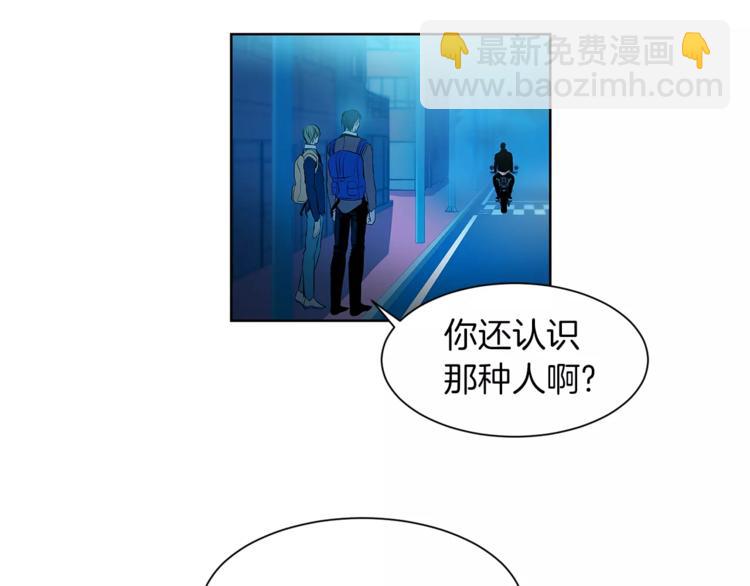 第3话 你肯定会被我迷住吧66
