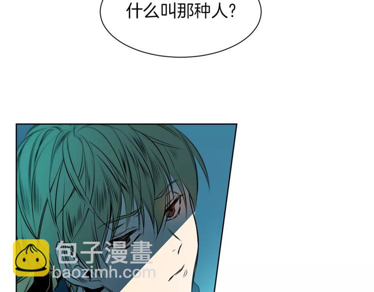 第3话 你肯定会被我迷住吧67