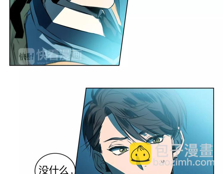 第3话 你肯定会被我迷住吧68