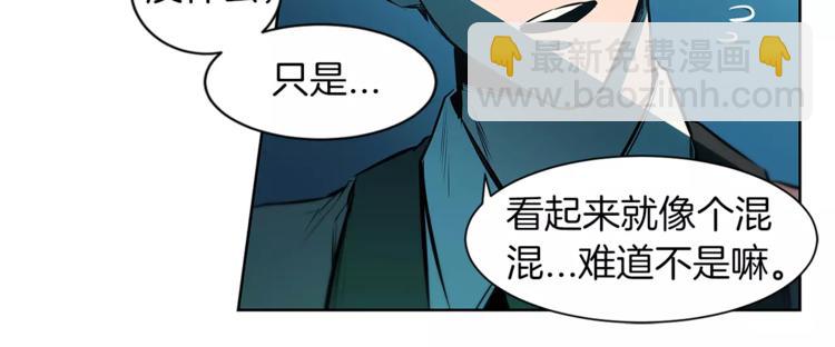 第3话 你肯定会被我迷住吧69