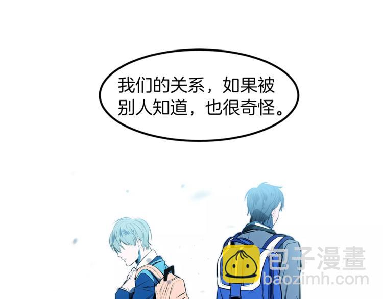 第3话 你肯定会被我迷住吧70