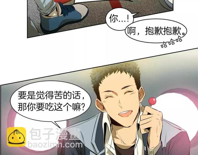 第3话 你肯定会被我迷住吧9