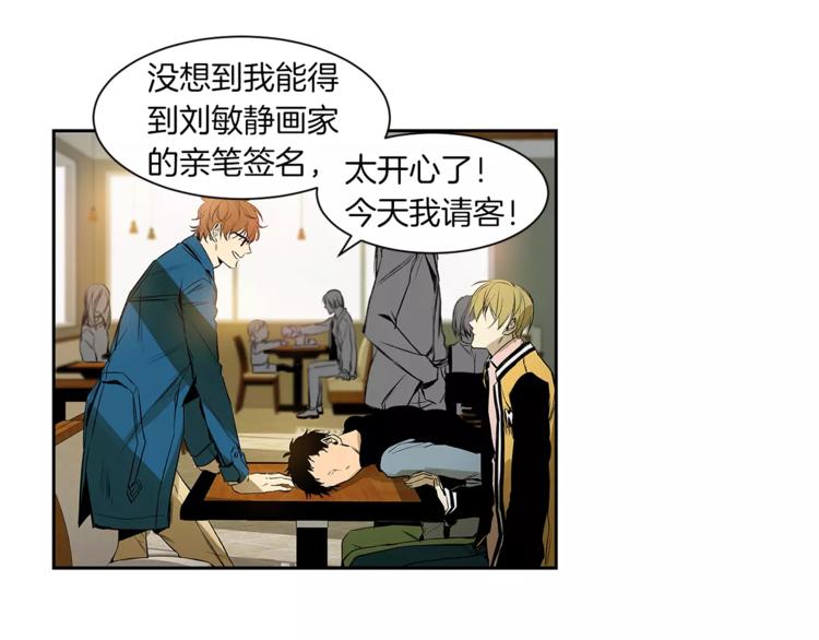 第5话 有个地方，我想和你一起去0