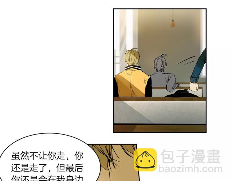 第5话 有个地方，我想和你一起去1