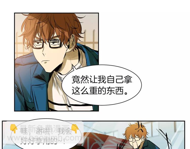 第5话 有个地方，我想和你一起去10