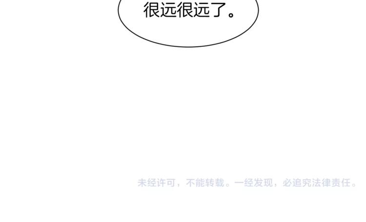 第5话 有个地方，我想和你一起去103