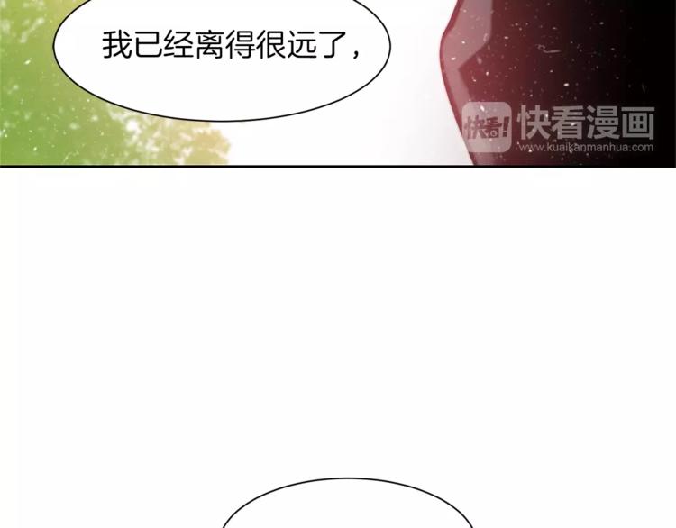 第5话 有个地方，我想和你一起去106