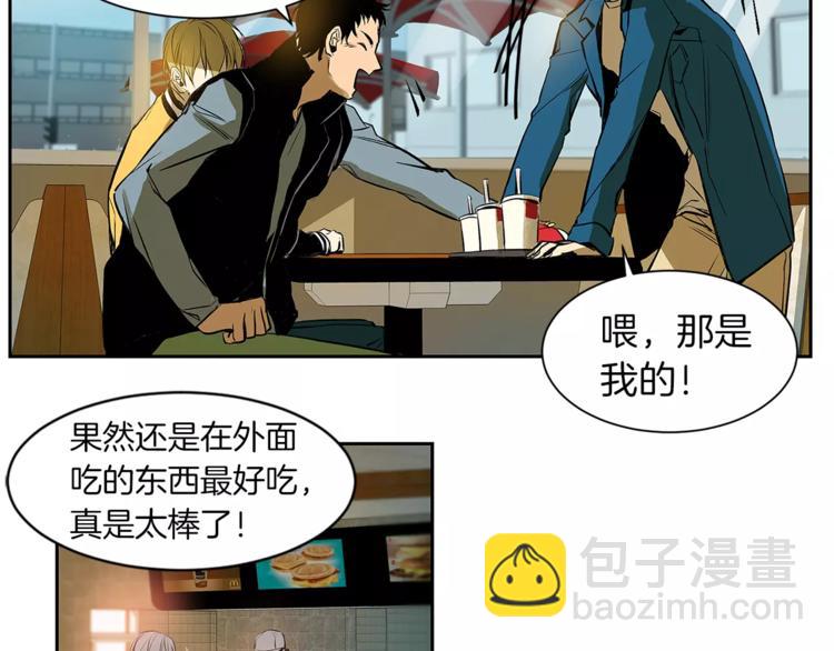第5话 有个地方，我想和你一起去11