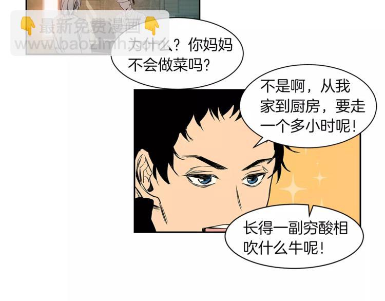 第5话 有个地方，我想和你一起去12