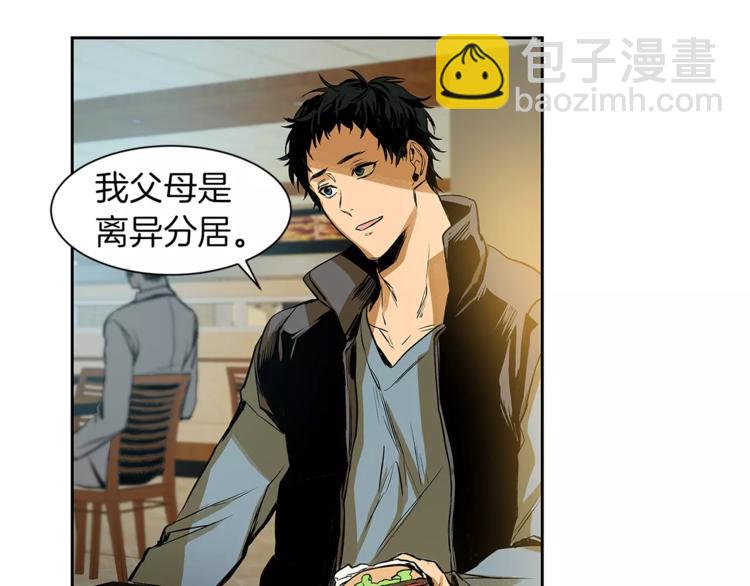 第5话 有个地方，我想和你一起去13