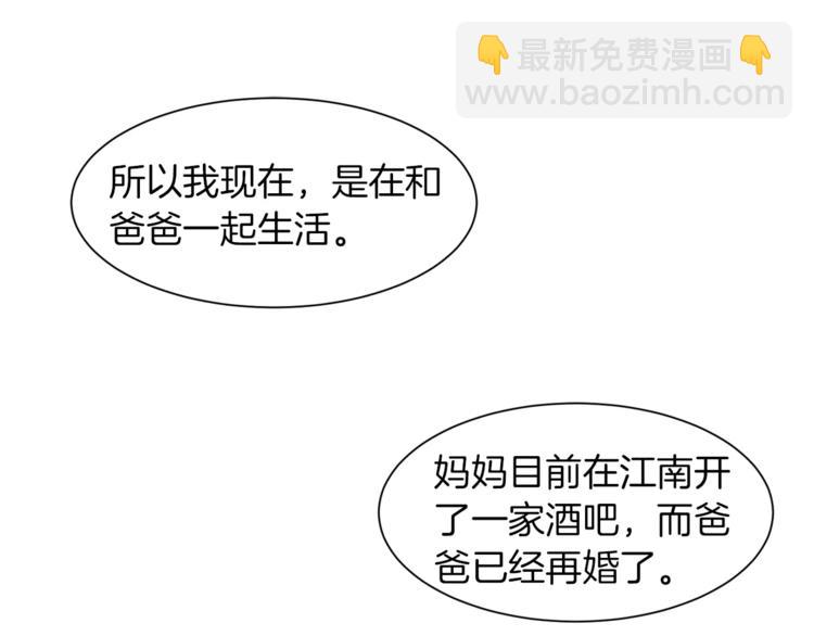 第5话 有个地方，我想和你一起去15