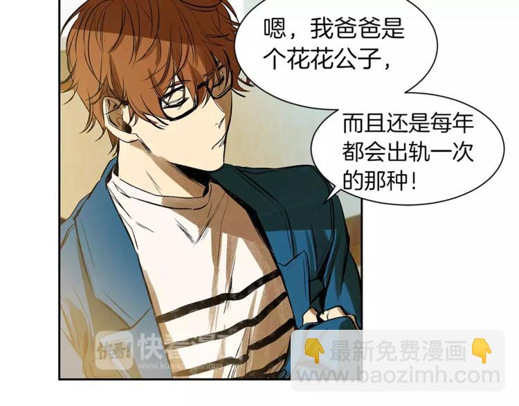 第5话 有个地方，我想和你一起去19
