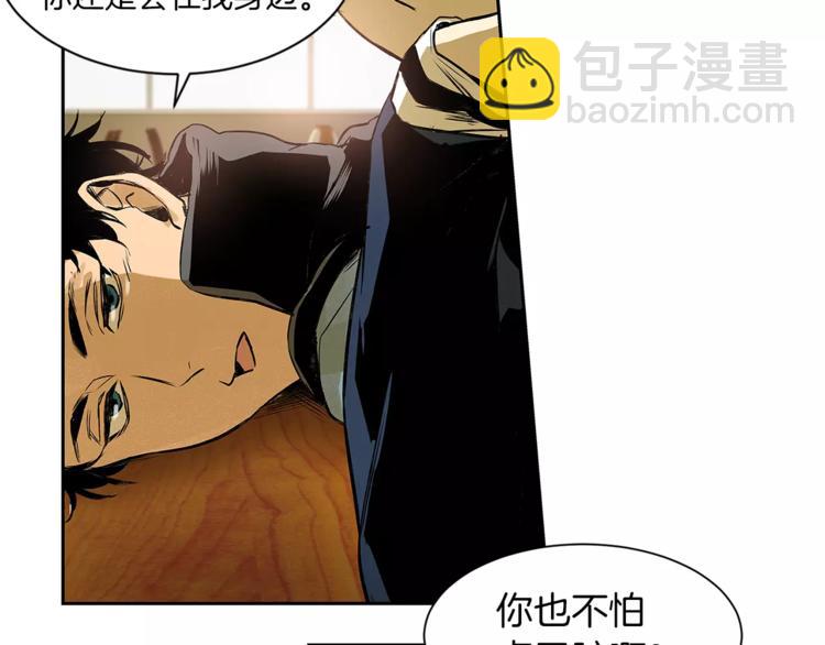 第5话 有个地方，我想和你一起去2