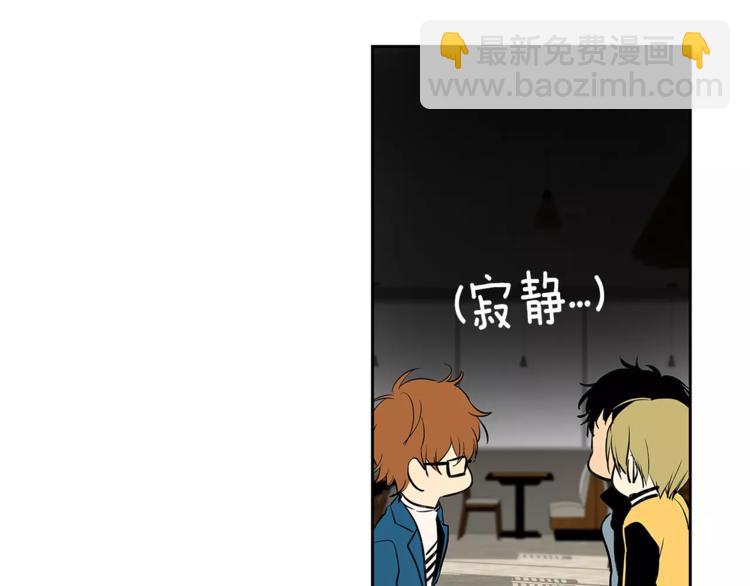 第5话 有个地方，我想和你一起去21