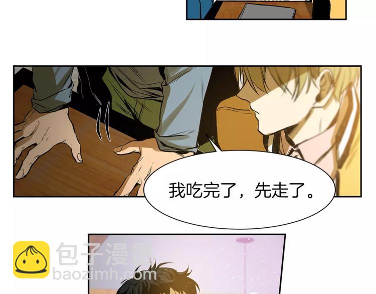 第5话 有个地方，我想和你一起去22
