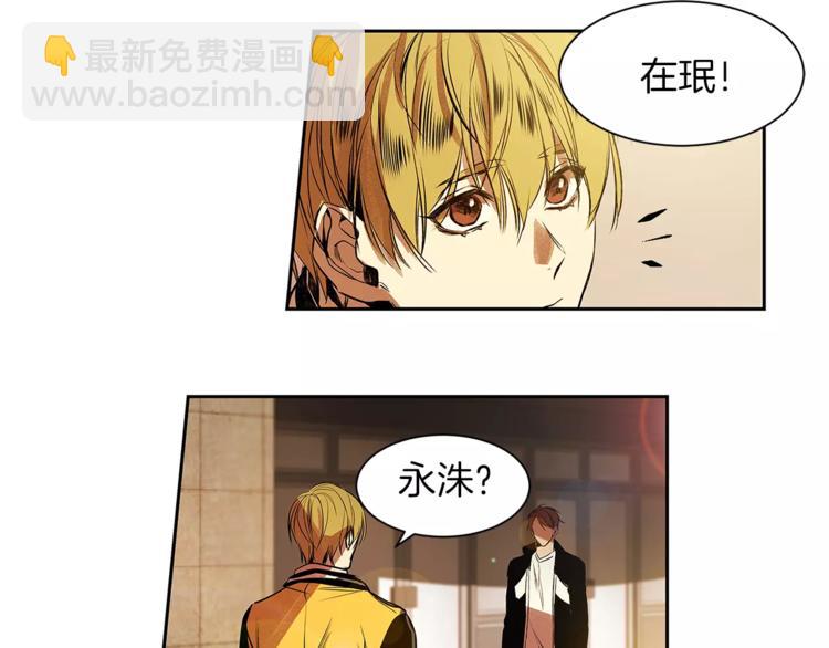 第5话 有个地方，我想和你一起去27