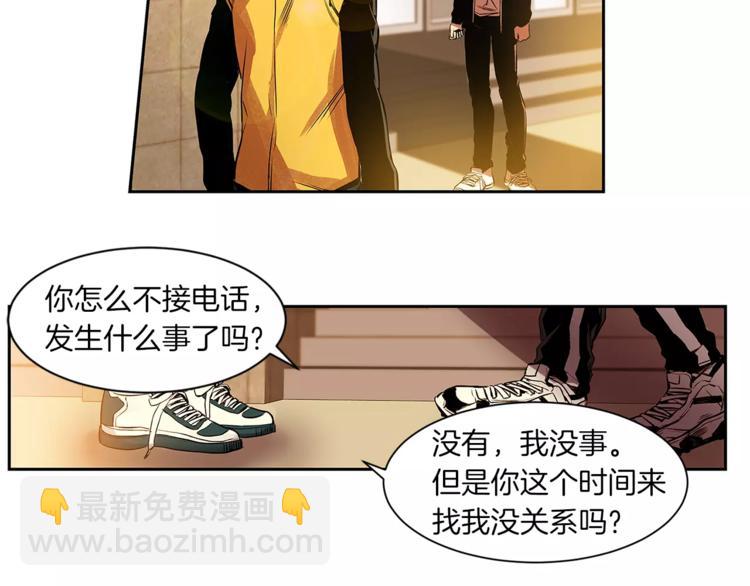 第5话 有个地方，我想和你一起去28