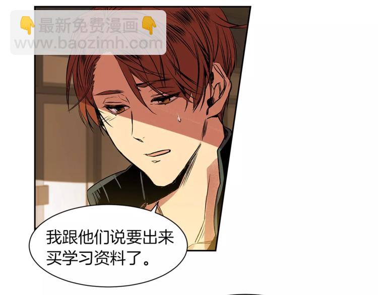 第5话 有个地方，我想和你一起去29
