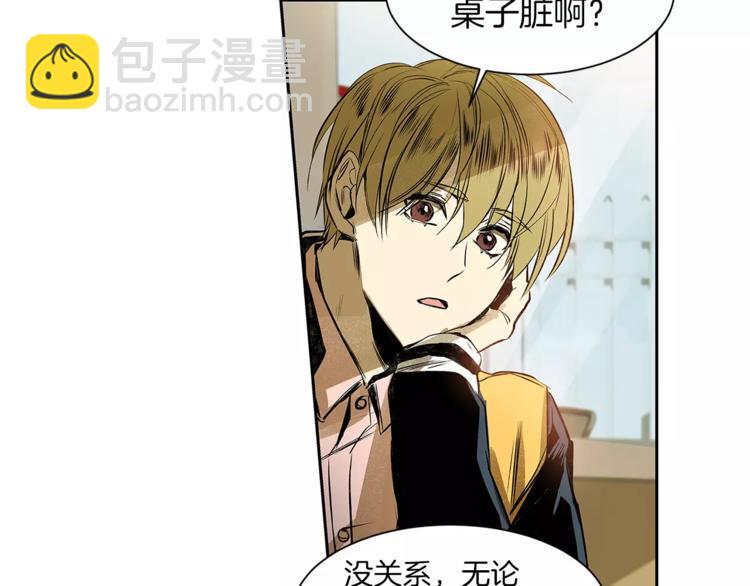 第5话 有个地方，我想和你一起去3