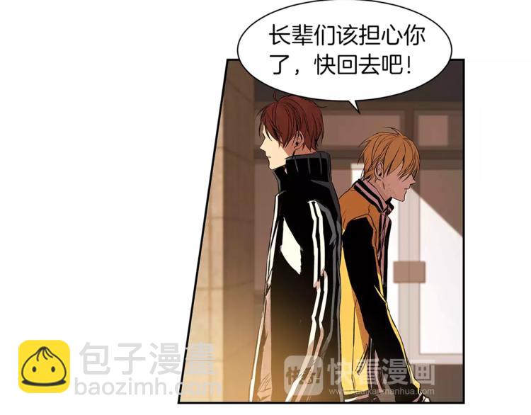第5话 有个地方，我想和你一起去30