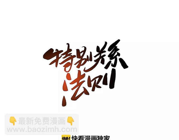 第5话 有个地方，我想和你一起去32