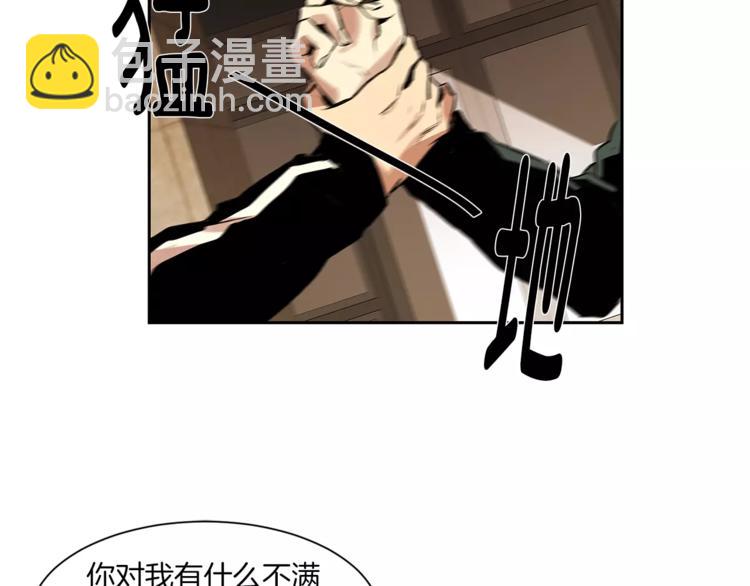 第5话 有个地方，我想和你一起去35