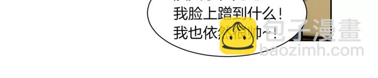第5话 有个地方，我想和你一起去4
