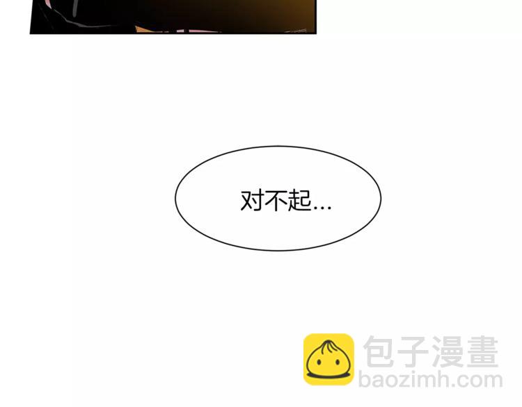 第5话 有个地方，我想和你一起去40