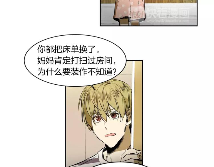 第5话 有个地方，我想和你一起去42