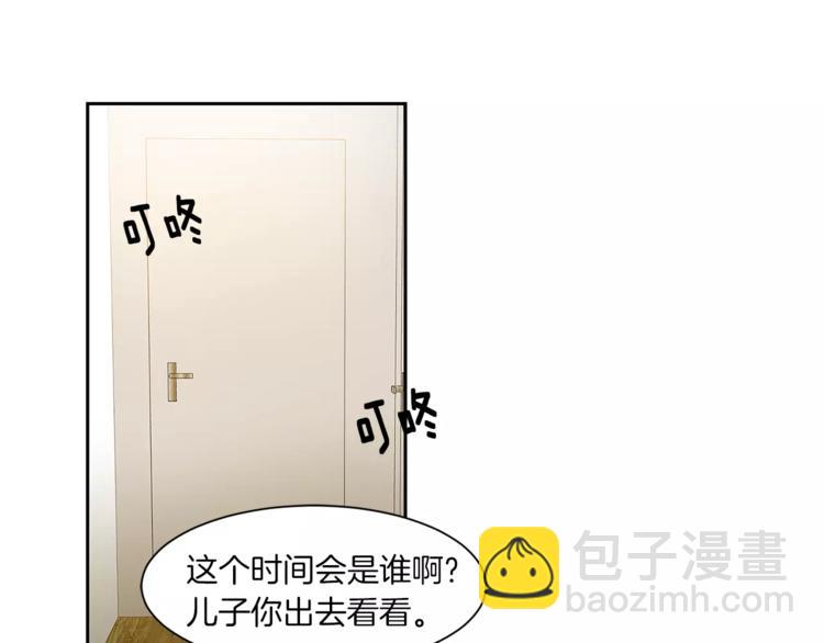 第5话 有个地方，我想和你一起去44