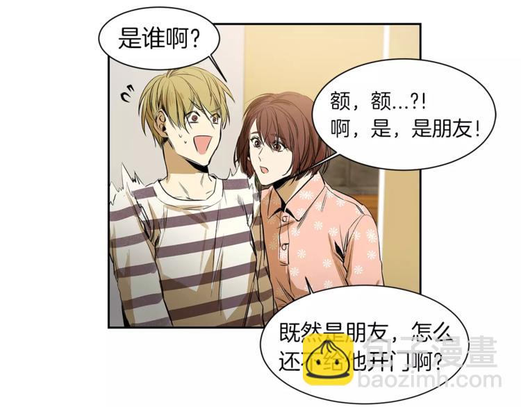 第5话 有个地方，我想和你一起去51
