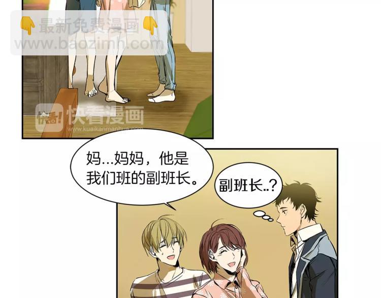 第5话 有个地方，我想和你一起去55