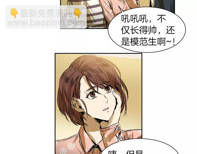 第5话 有个地方，我想和你一起去56
