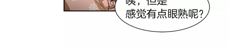 第5话 有个地方，我想和你一起去57