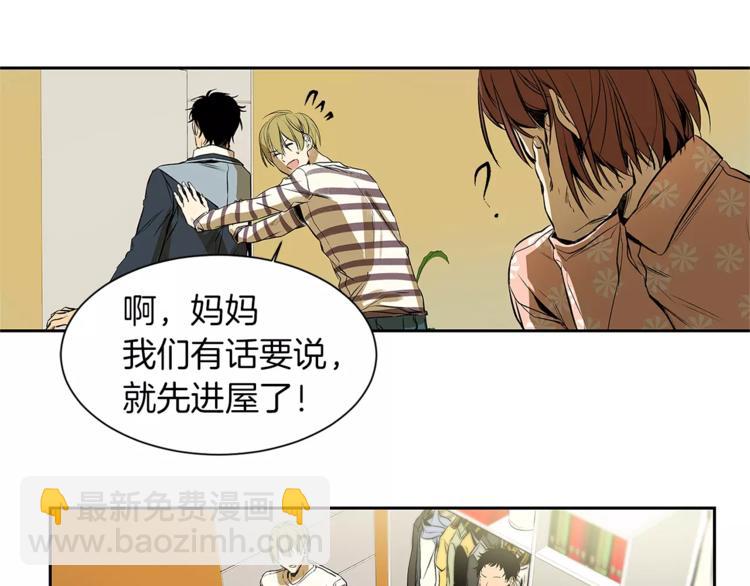 第5话 有个地方，我想和你一起去58