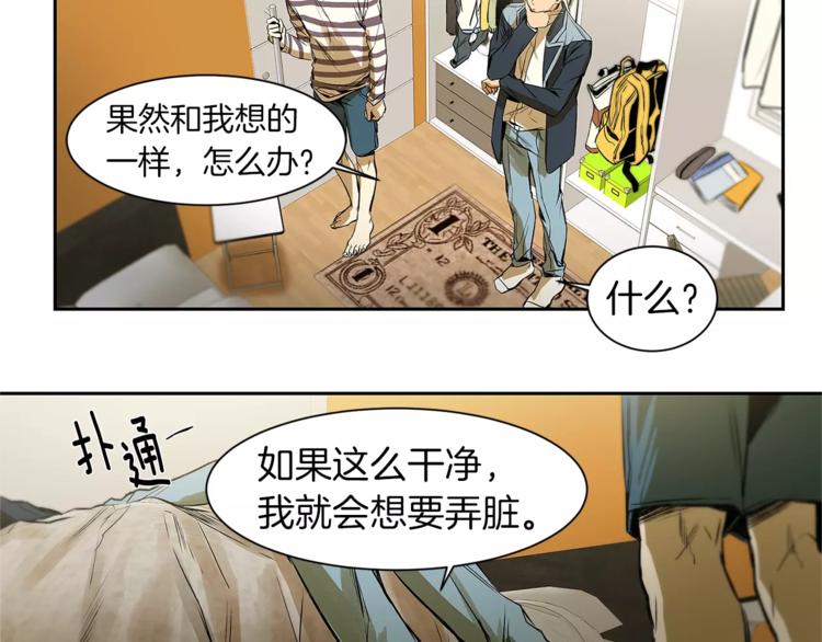 第5话 有个地方，我想和你一起去59