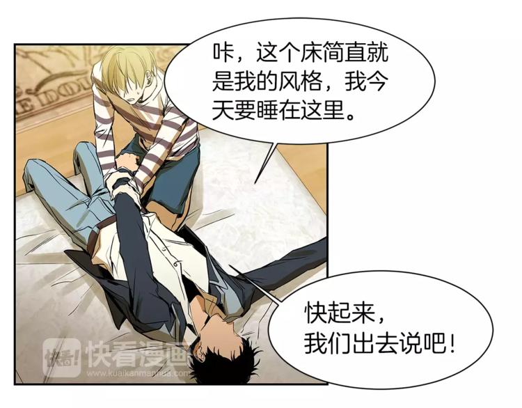 第5话 有个地方，我想和你一起去63