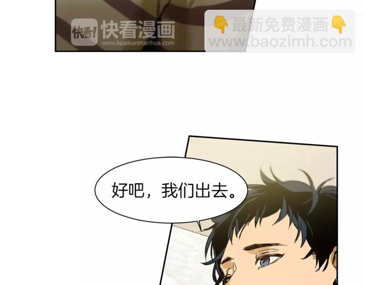 第5话 有个地方，我想和你一起去72