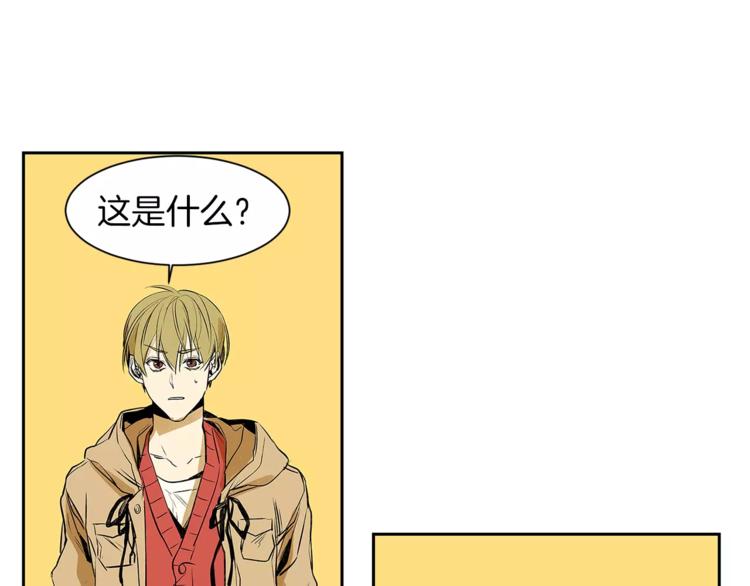 第5话 有个地方，我想和你一起去77
