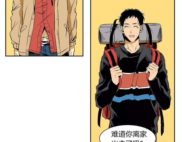 第5话 有个地方，我想和你一起去78